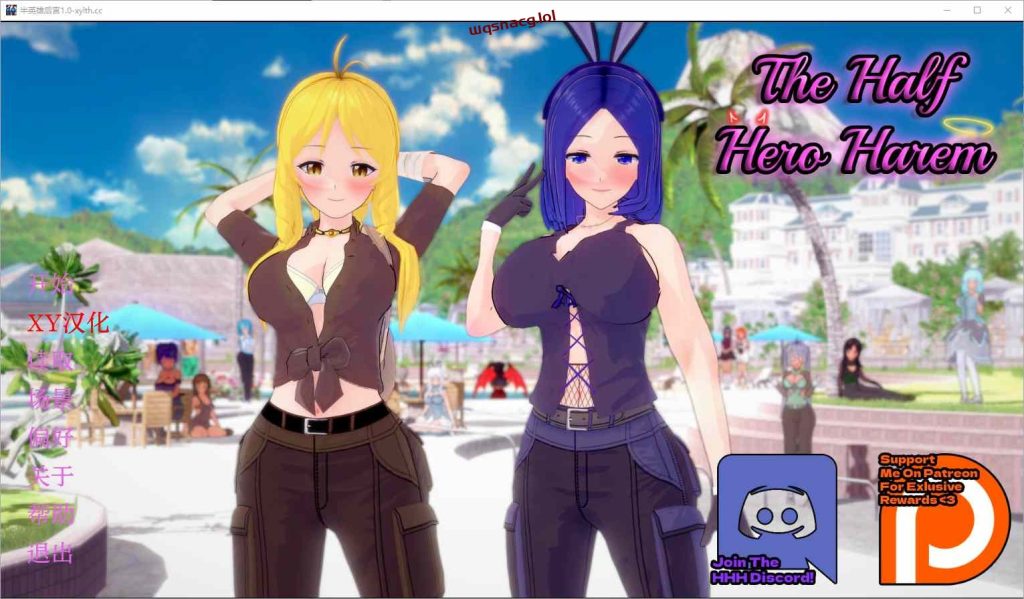 图片[1]-[SLG/汉化] 半英雄后宫 The Half Hero Harem Ch. 5 PC+安卓汉化版 5.3G游戏中文版下载|无需安装解压即玩-兔游宝库