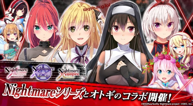 [ADV合集]Guilty社本社和分社11.17合集108部合集和特典140G游戏中文版下载|无需安装解压即玩-兔游宝库