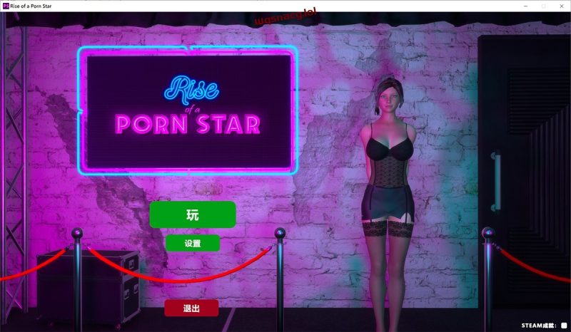 Rise of a Porn Star艳星崛起完结机翻18G游戏中文版下载|无需安装解压即玩-兔游宝库