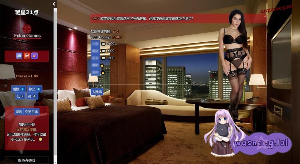 图片[1]-【HTML游戏】PornStars Blackjack艳星21点1.09：一款潜力巨大的扑克类绅游游戏中文版下载|无需安装解压即玩-兔游宝库