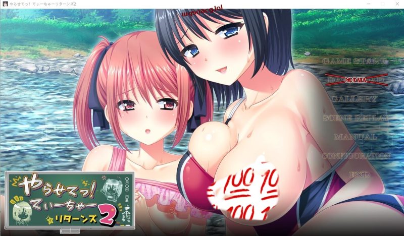 [ADV/中文] 让我来做吧！老师回归1+2 AI汉化版+全CG存档★全CV 3.5G游戏中文版下载|无需安装解压即玩-兔游宝库