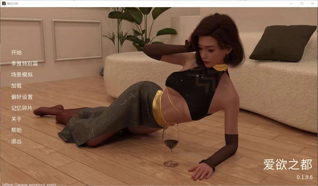 图片[1]-[SLG/汉化] 城市之光 爱欲之都 City Lights Love Bites-Build.16364371-.1.9.7-汉化版 6.2G游戏中文版下载|无需安装解压即玩-兔游宝库