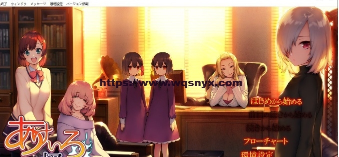 [拔作ADV/汉化]绯色怪奇谭あけいろ怪奇譚 AI汉化版+全CG存档4.1G游戏中文版下载|无需安装解压即玩-兔游宝库