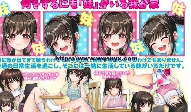 [RPG/汉化]直到乳房开始膨胀的妹妹怀孕为止.家庭内跟踪狂 AI汉化版1.1G游戏中文版下载|无需安装解压即玩-兔游宝库