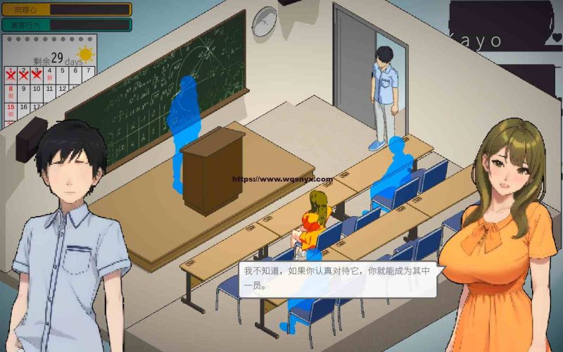 [SLG/汉化] 东京女大学生：书呆子与蜂子STEAM官方中文版 1.9G游戏中文版下载|无需安装解压即玩-兔游宝库