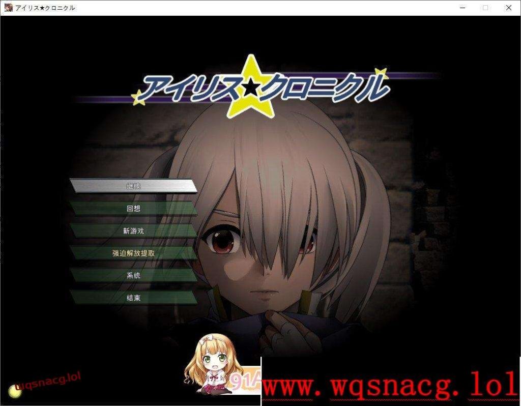 图片[1]-[爆款精品RPG/汉化/动态]伊莉丝☆编年史アイリス☆クロニクル 汉化版+存档800M游戏中文版下载|无需安装解压即玩-兔游宝库