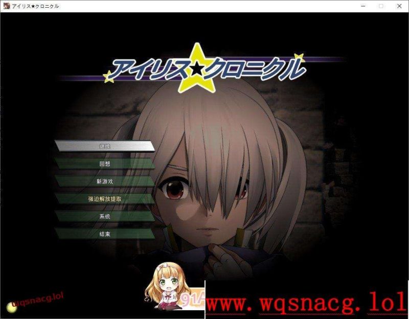 [爆款精品RPG/汉化/动态]伊莉丝☆编年史アイリス☆クロニクル 汉化版+存档800M游戏中文版下载|无需安装解压即玩-兔游宝库