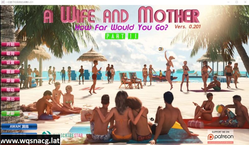 [欧美SLG/汉化] 妻子与母亲 妻子和母亲第二章 A Wife and Mother ver0.210 PC+安卓汉化版4.4G游戏中文版下载|无需安装解压即玩-兔游宝库