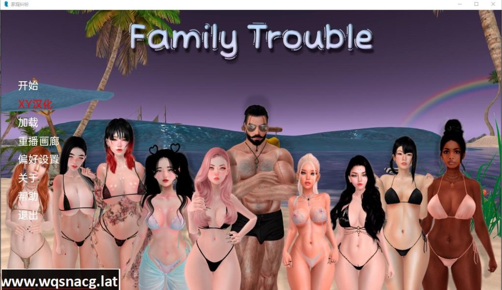 图片[1]-[亚洲风SLG/汉化] 家庭麻烦 Family_trouble-v0.9.20 PC+安卓汉化版3.9G游戏中文版下载|无需安装解压即玩-兔游宝库
