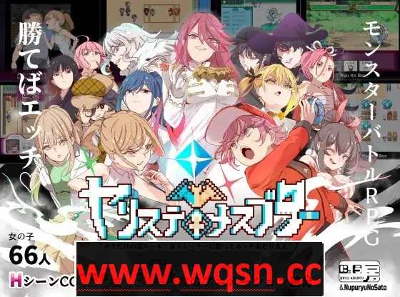 爆款RPG官中]H版宝可梦：只属于我的迷之规则！YARISUTEMESUBUTA ~ Ver3.04 官方中文步兵版4.2G游戏中文版下载|无需安装解压即玩-兔游宝库