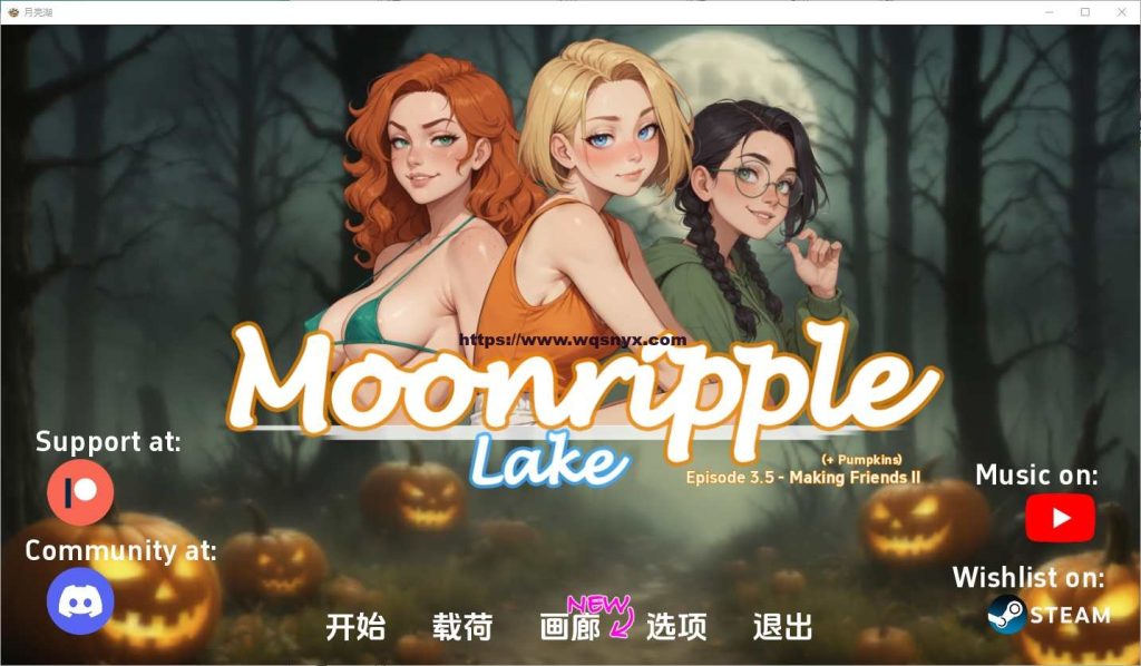 图片[1]-[SLG/汉化] 月亮湖 Moonripple Lake 0.35 PC+安卓汉化版游戏中文版下载|无需安装解压即玩-兔游宝库