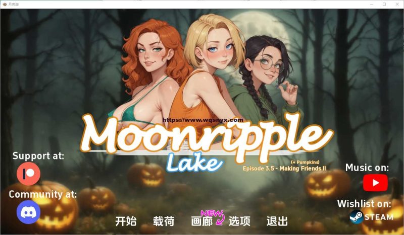 [SLG/汉化] 月亮湖 Moonripple Lake 0.35 PC+安卓汉化版游戏中文版下载|无需安装解压即玩-兔游宝库