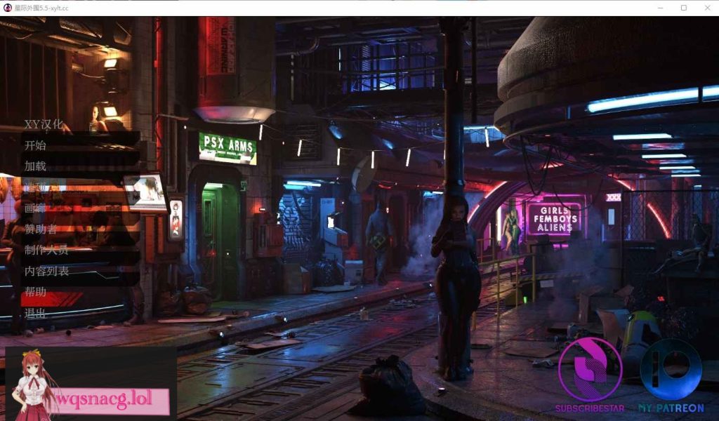 图片[1]-[SLG/扶她汉化] 星际外围 Star Periphery v0.6 PC+安卓AI汉化版5.7G游戏中文版下载|无需安装解压即玩-兔游宝库