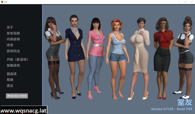 [SLG/汉化] 舍友 室友 The Roommate v0.11.11 PC+安卓汉化版3.5G游戏中文版下载|无需安装解压即玩-兔游宝库