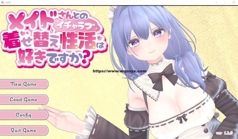 [SLG/汉化] 喜欢和女仆的换装恩爱吗V1.20官方中文步兵版2.2G游戏中文版下载|无需安装解压即玩-兔游宝库