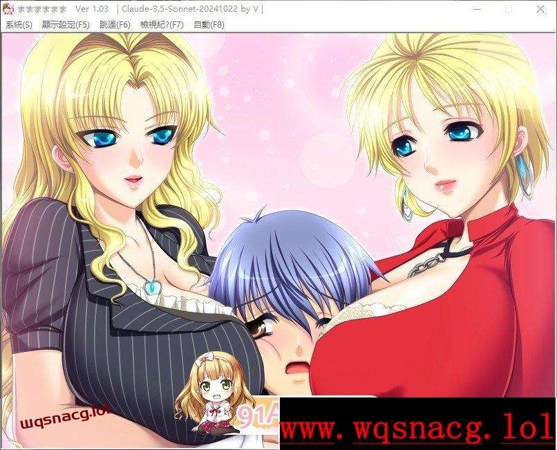 图片[1]-[ADV/汉化]妈妈妈妈妈妈 ままままままAI汉化版+全CG存档1.3G游戏中文版下载|无需安装解压即玩-兔游宝库