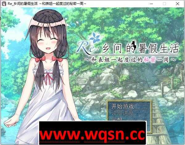 【探索RPG/汉化】乡间的暑假生活~和表姐度过的秘密一周 精翻汉化版+全CG【350M】游戏中文版下载|无需安装解压即玩-兔游宝库