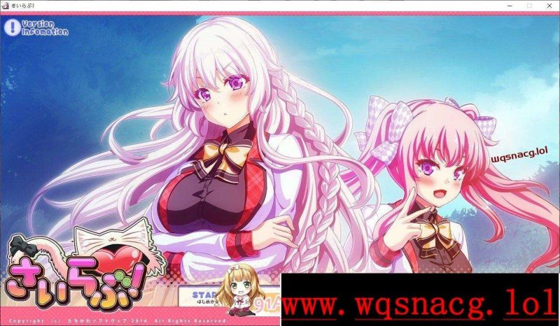 [拔作ADV/汉化]最爱！さいらぶ！AI汉化版+全CG存档[2.1G游戏中文版下载|无需安装解压即玩-兔游宝库