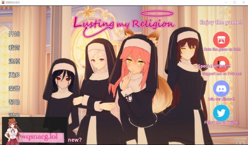 [SLG/汉化] 贪婪我的信仰 色诱我的宗教 Lusting my religion v0.1.4 PC+安卓汉化版3.1G游戏中文版下载|无需安装解压即玩-兔游宝库