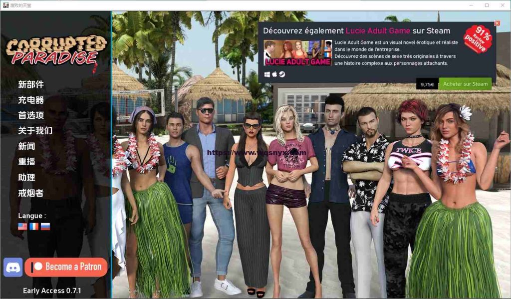 图片[1]-[SLG/汉化] 腐化天堂 Corrupted Paradise [v0.7] PC+安卓汉化版1.3G游戏中文版下载|无需安装解压即玩-兔游宝库