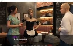 [SLG/汉化] 凯特 Kate S2 v0.8 PC+安卓汉化版 3.2G游戏中文版下载|无需安装解压即玩-兔游宝库