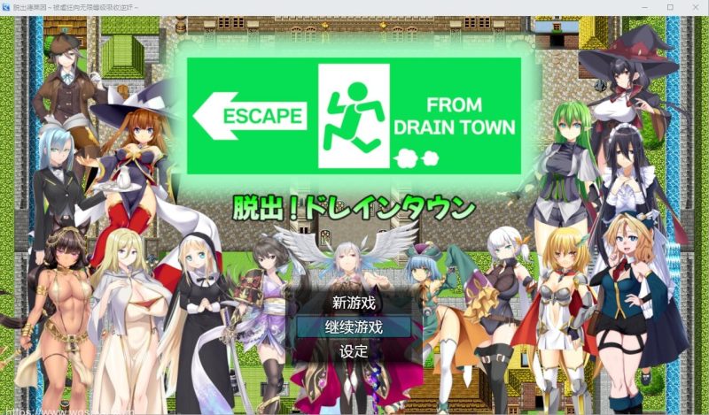 [RPG/汉化] 脱出德莱茵~M狂向无限等级吸收逆歼 AI汉化内嵌版+存档 1G游戏中文版下载|无需安装解压即玩-兔游宝库