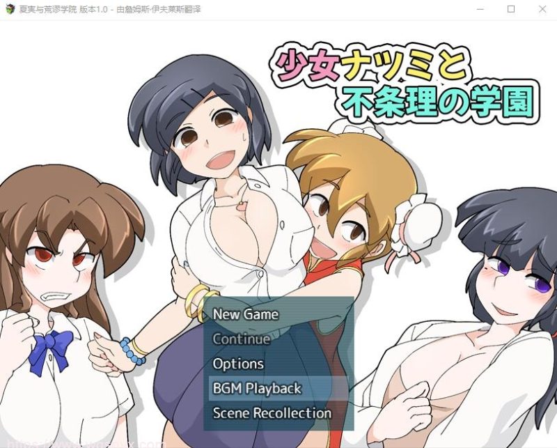 [RPG/汉化] 夏实与荒谬学院1.0 PC+安卓汉化版300M游戏中文版下载|无需安装解压即玩-兔游宝库