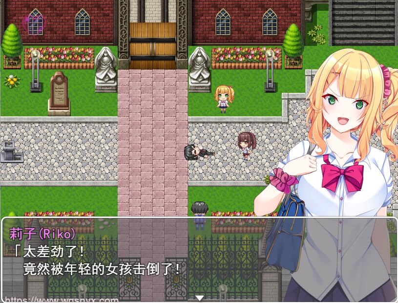 图片[1]-[RPG/汉化] 里世界 背后的世界：ウラセカイ Ver1.2 官方中文版 600M游戏中文版下载|无需安装解压即玩-兔游宝库