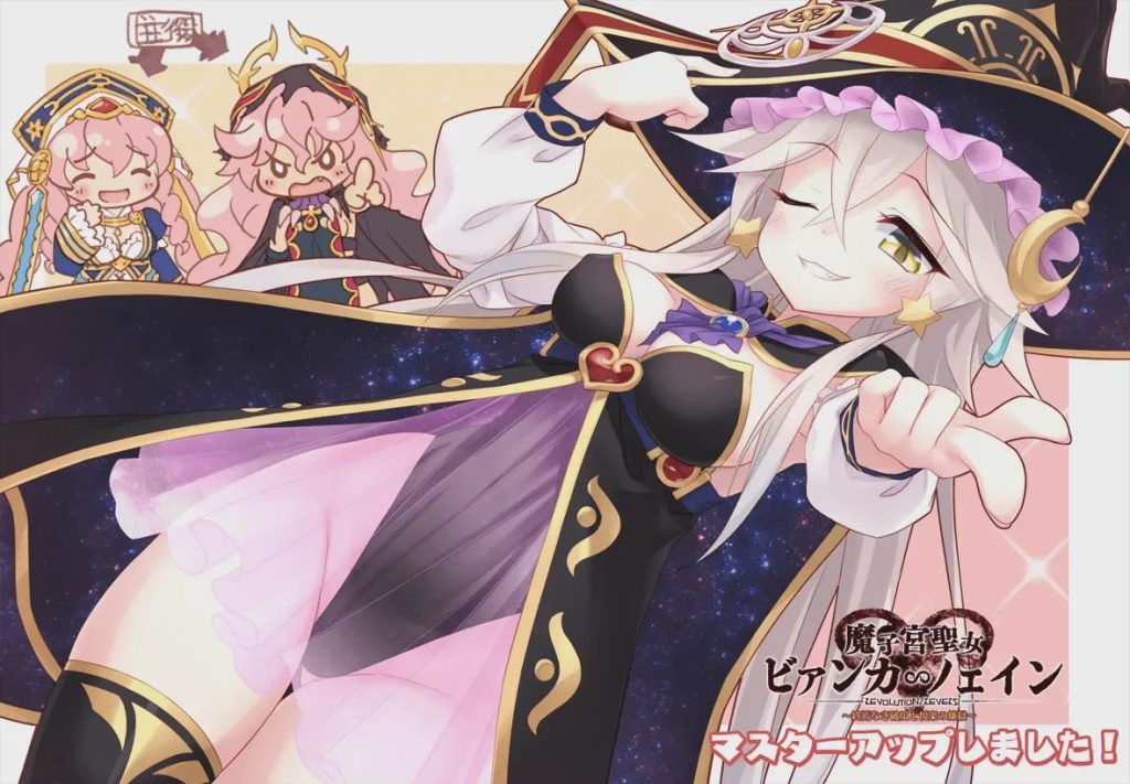 图片[1]-[ADV/汉化][Chaos-R]邪银的生祭3～魔子宫圣女比安卡∽诺瑷茵+被盯上的学园PC+安卓KRKR7G游戏中文版下载|无需安装解压即玩-兔游宝库