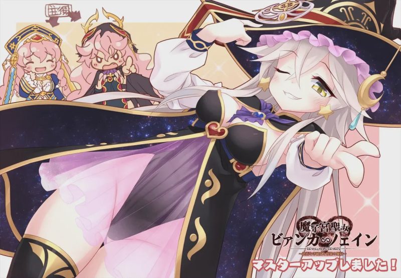 [ADV/汉化][Chaos-R]邪银的生祭3～魔子宫圣女比安卡∽诺瑷茵+被盯上的学园PC+安卓KRKR7G游戏中文版下载|无需安装解压即玩-兔游宝库