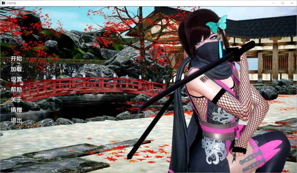 图片[1]-[亚洲风SLG/汉化] 忍者笨蛋 Ninja Fucker [v1.0] PC+安卓汉化版700M游戏中文版下载|无需安装解压即玩-兔游宝库