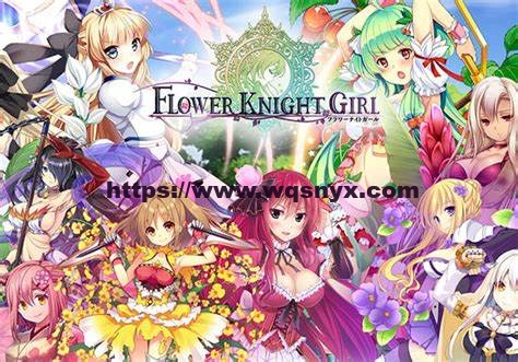 图片[1]-[ADV/汉化] 花骑士 Flower Knight Girl Ver1.1 官中离线汉化版★全CV7.9G游戏中文版下载|无需安装解压即玩-兔游宝库