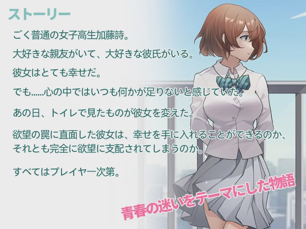 图片[1]-[互动SLG/中文]诗酱的春詩ちゃんの春 官方中文版3.8G游戏中文版下载|无需安装解压即玩-兔游宝库