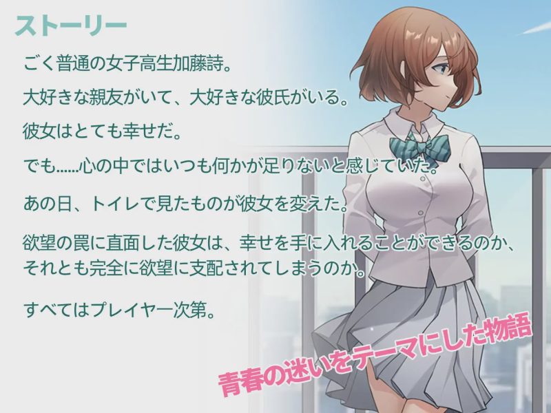 [互动SLG/中文]诗酱的春詩ちゃんの春 官方中文版3.8G游戏中文版下载|无需安装解压即玩-兔游宝库