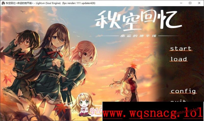 [ADV/中文]秋空回忆 -命运的地平线アキゾラのメモリーズ─運命の地平線官方中文步兵版1.6G游戏中文版下载|无需安装解压即玩-兔游宝库