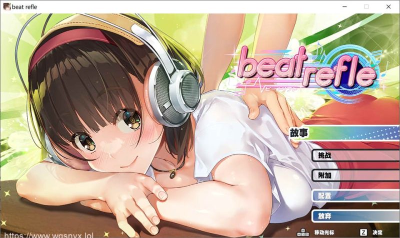 [互动SLG/中文/全动态] 我是超级按摩王 STEAM官方中文硬盘版1G游戏中文版下载|无需安装解压即玩-兔游宝库