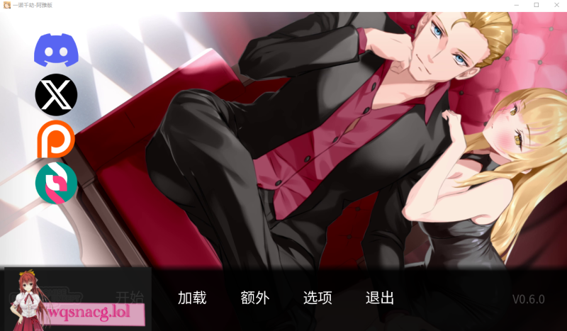 [SLG/中文] 一个未被兑现的承诺-阿雅版 A Promise Best Left Unkept – Aya V0.6.3 步兵版游戏中文版下载|无需安装解压即玩-兔游宝库