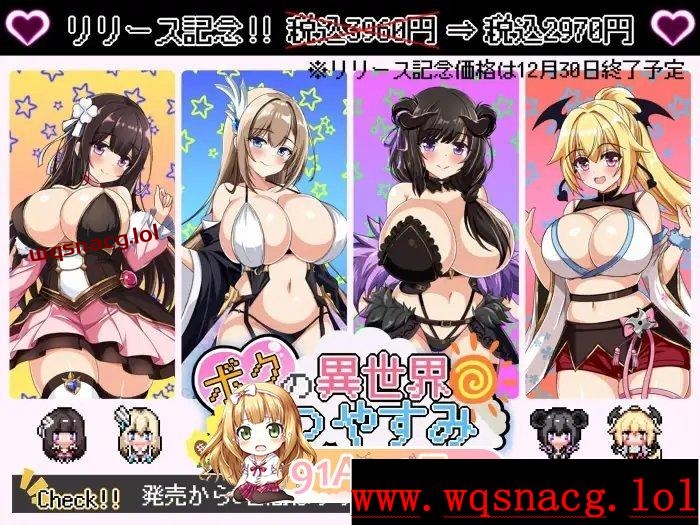 [RPG/汉化]我在异世界的暑假ボクの異世界なつやすみAI汉化版+存档1.8G游戏中文版下载|无需安装解压即玩-兔游宝库