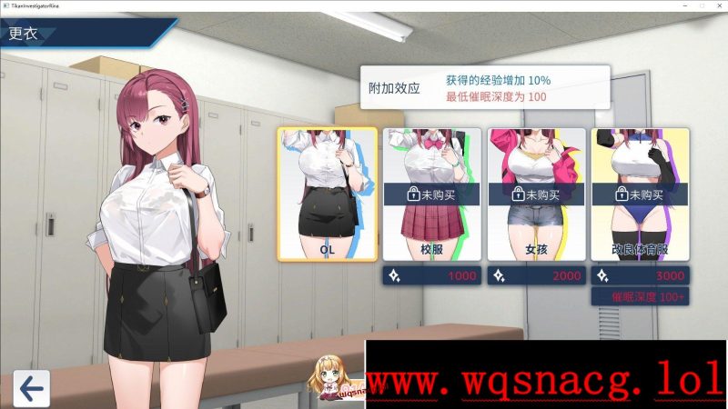 [互动SLG/中文/动态]诱饵色狼调查员莉娜V0.07 官中AI汉化版1.7G游戏中文版下载|无需安装解压即玩-兔游宝库