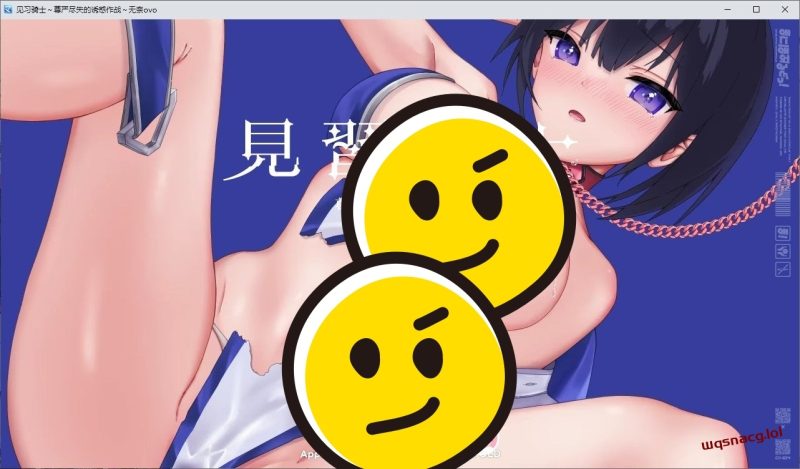 [RPG/汉化]见习骑士~尊严尽失的诱惑作战 AI汉化版+存档1G游戏中文版下载|无需安装解压即玩-兔游宝库