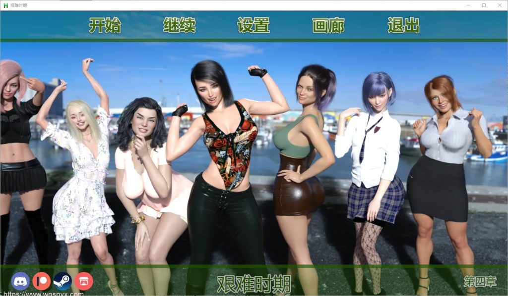 图片[1]-[SLG/汉化] 艰难时期 Having a HARD time-0.4.0 PC+安卓汉化版2.3G游戏中文版下载|无需安装解压即玩-兔游宝库