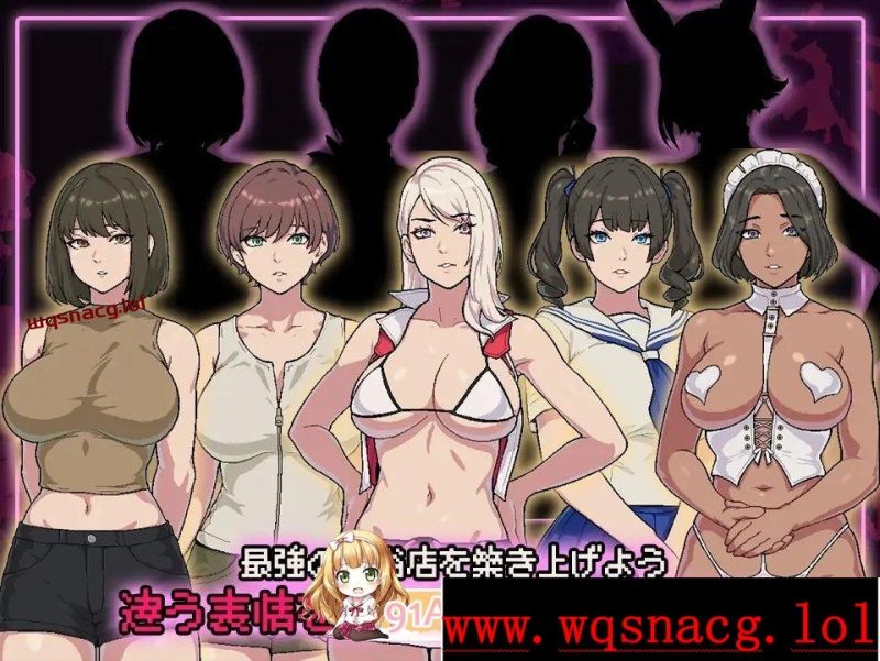 [经营SLG/汉化/动态]SUCCUBUST·魅魔サキュバスト AI汉化版+存档1.2G游戏中文版下载|无需安装解压即玩-兔游宝库
