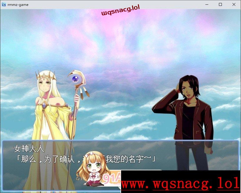 图片[1]-[RPG/汉化]从平衡性来说只能转生到坏人一方，不过这样可以吗？AI汉化版游戏中文版下载|无需安装解压即玩-兔游宝库