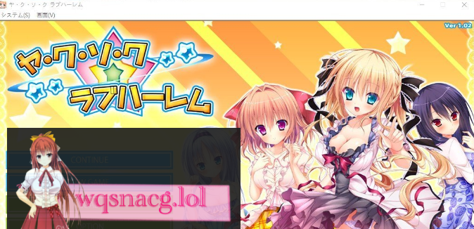 [拔作ADV/汉化/Chien]约·定☆恋爱后宫 AI汉化版+全CG存档2.5G游戏中文版下载|无需安装解压即玩-兔游宝库