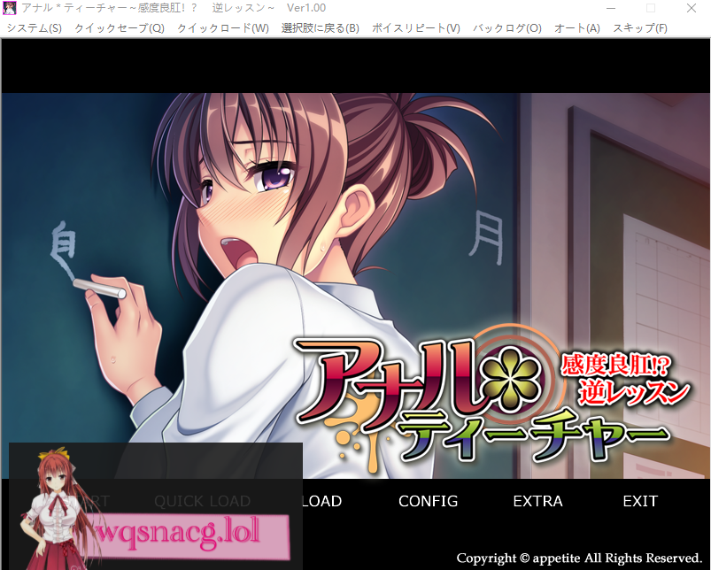 图片[1]-[ADV/汉化] 尻门教师 ~敏感好尻! 逆向课程~ AI汉化版+全CG存档 500M游戏中文版下载|无需安装解压即玩-兔游宝库