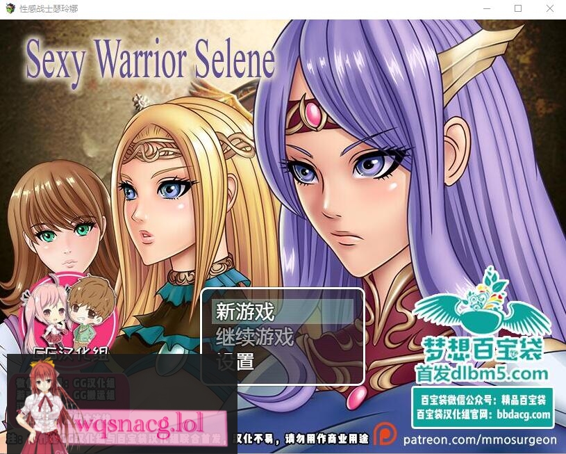 图片[1]-[日式RPG/汉化] 性感战士瑟琳娜 PC+安卓汉化版 400M游戏中文版下载|无需安装解压即玩-兔游宝库
