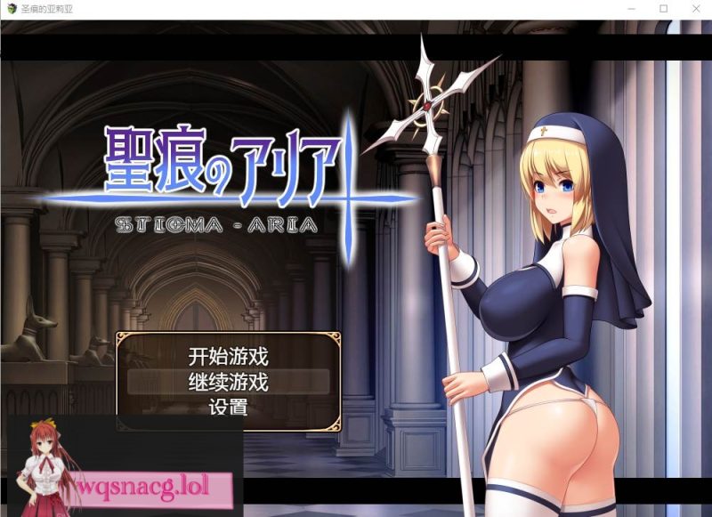 [RPG/汉化] 圣痕的亚莉亚 官方中文步兵版1G游戏中文版下载|无需安装解压即玩-兔游宝库