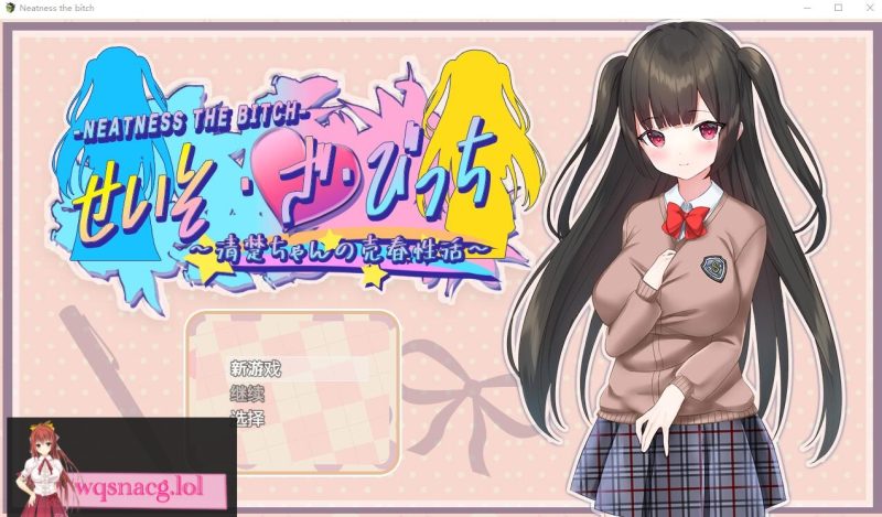 [RPG/汉化] 清纯女孩的卖银活动v1.0 PC+安卓汉化作弊版 3.2G游戏中文版下载|无需安装解压即玩-兔游宝库