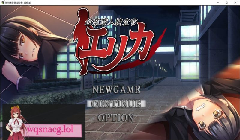 [日系RPG/汉化/动态] 企业潜入搜查官爱丽卡 云翻汉化版+全CG存档1.8G游戏中文版下载|无需安装解压即玩-兔游宝库