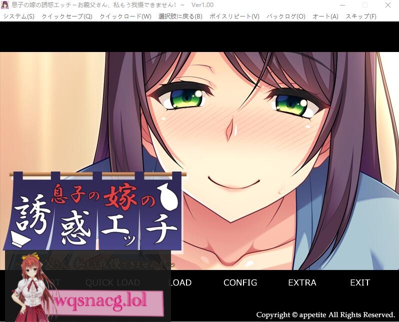 图片[1]-[ADV/汉化] 儿媳的诱惑~公公,我再也受不了了！AI汉化版+全CG回想400M游戏中文版下载|无需安装解压即玩-兔游宝库